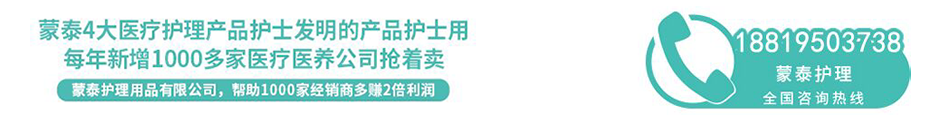 手術室凝膠免费看片91网站廠家