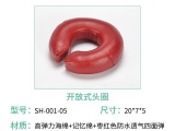 免费看片在线播放護理圓形頭圈：手術室中的頭部支撐神器